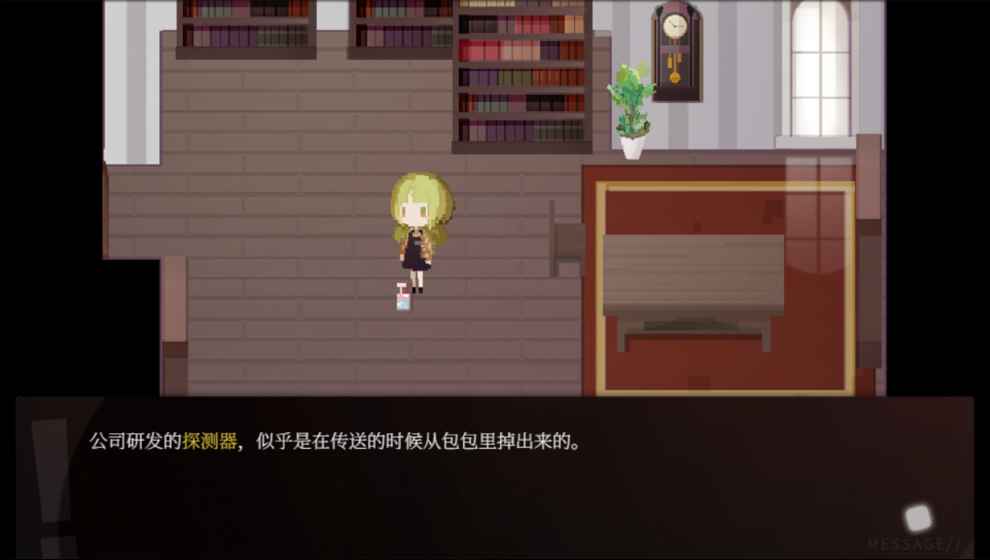 偿愿人v1.6.11截图4