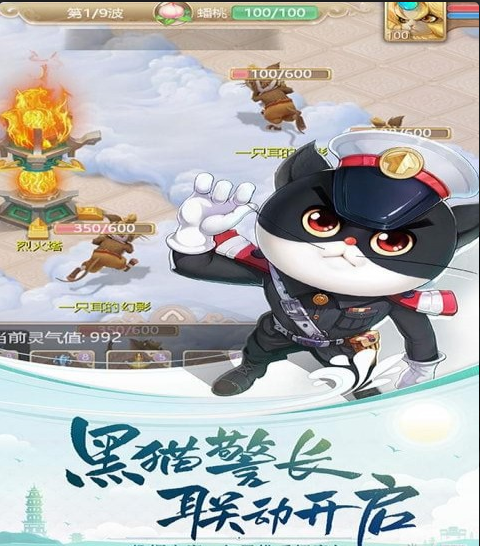 大话西游手游高清版v1.4.196截图3