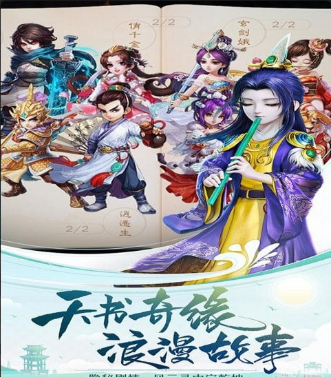 大话西游手游高清版v1.4.196截图2