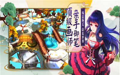 守望物语v1.11截图1