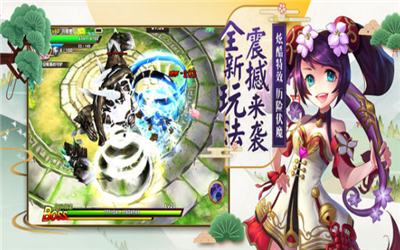 守望物语v1.11截图3