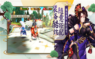 守望物语v1.11截图2