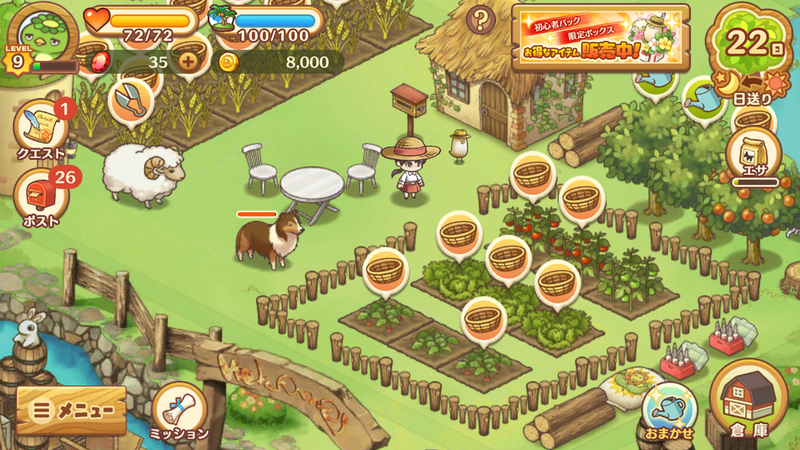 绵羊村大地恩惠与冒险之海v1.3.4截图1