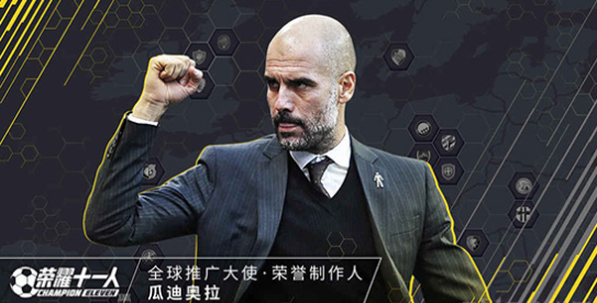 球王之路:荣耀十一人v1.7截图4