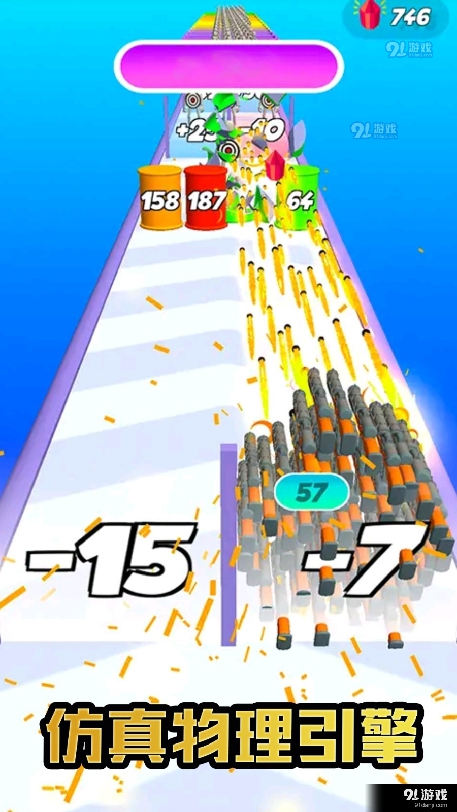 飞行射击大冒险v1.7截图1