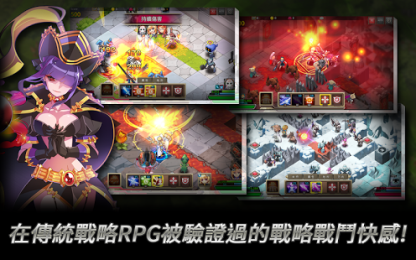 奇想之战删档封测v0.442截图2