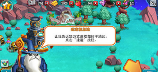 怪物传说v6.7截图1