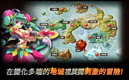 奇想之战删档封测v0.442截图3
