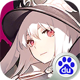 少女前线百度版v2.9