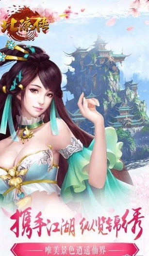 北凉传v2.12.4截图2