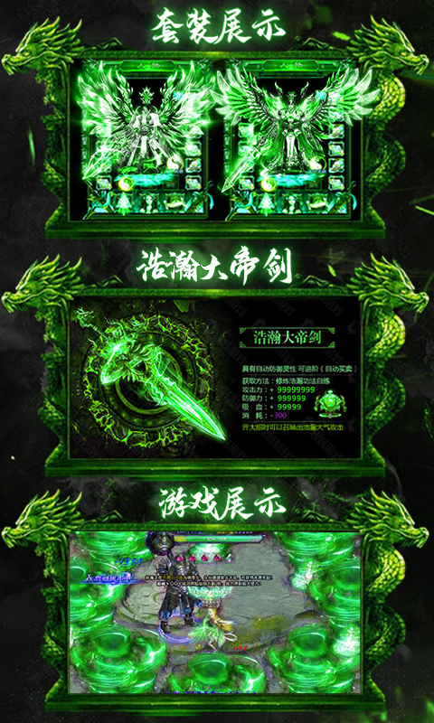 毒狗单职业神铸全免v1.7截图4