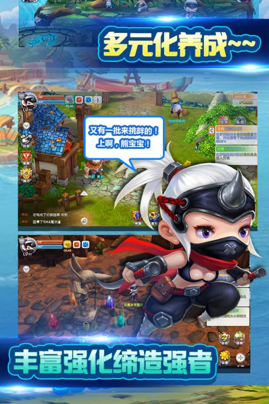 法兰城的回忆手游v1.3.5截图2