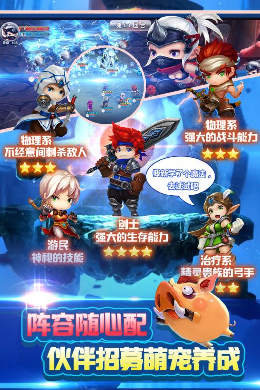 法兰城的回忆手游v1.3.5截图4