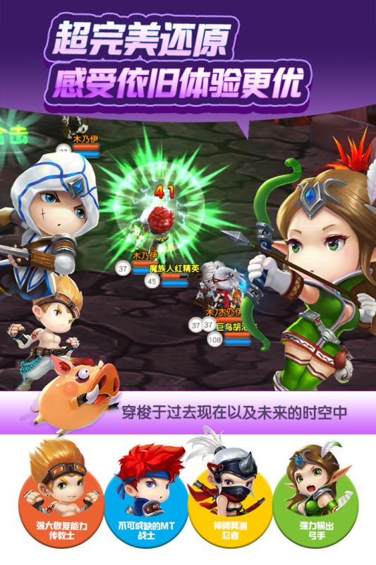 法兰城的回忆手游v1.3.5截图5
