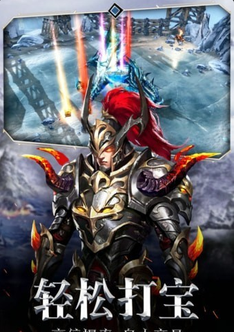 暗黑守护神九游版v0.11.17截图2