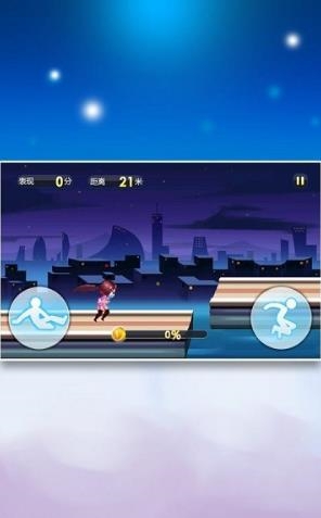 天天美女酷跑破解版v1.7截图3