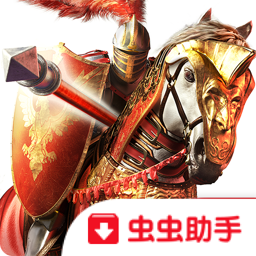 决斗骑士v1.5.8