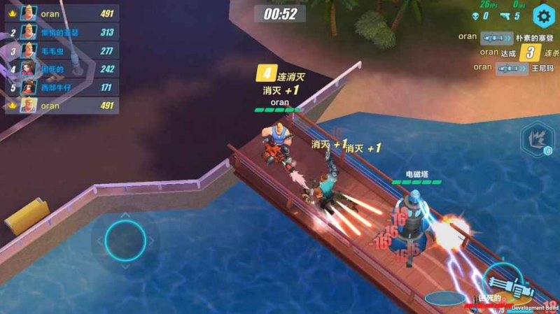 火力大作战v1.9截图1