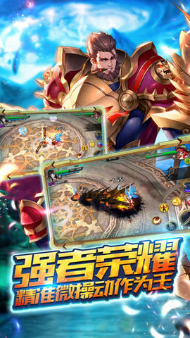 幻想旅团v1.9截图2