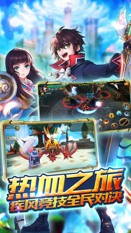 幻想旅团v1.9截图3