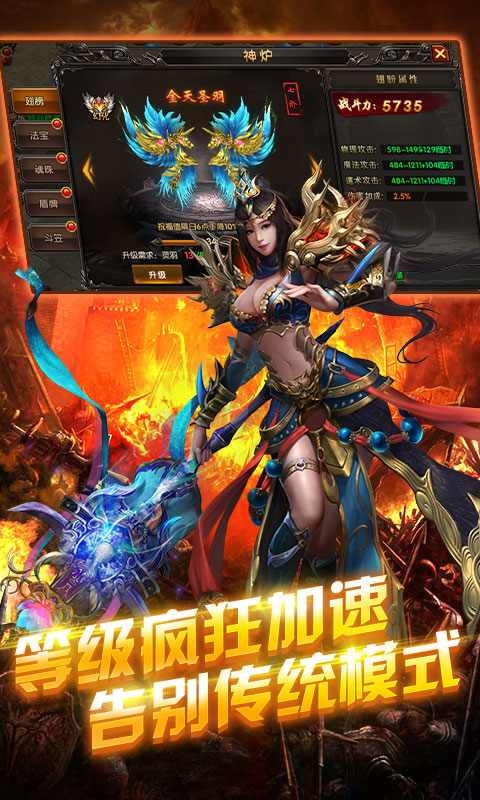 刀刀灭神BT版v1.3.7截图1