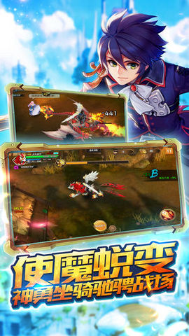 幻想旅团v1.9截图4