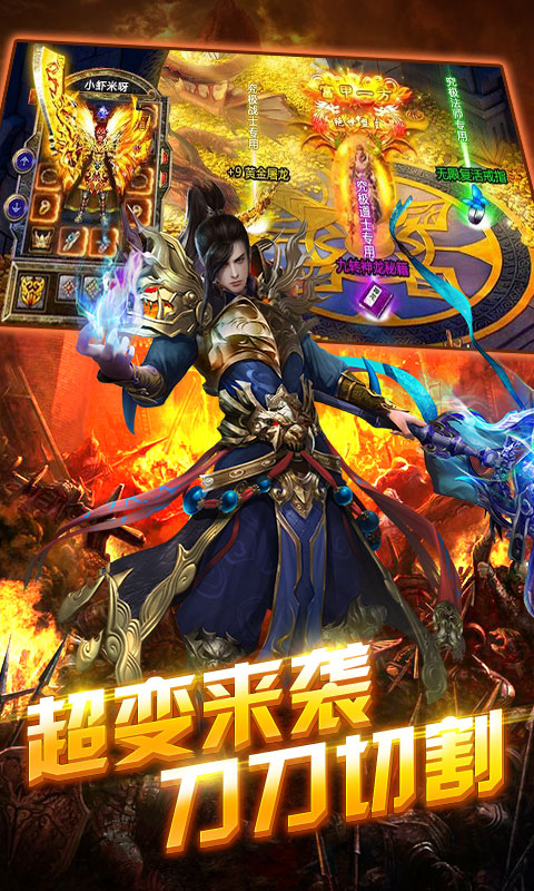 刀刀灭神BT版v1.3.7截图3