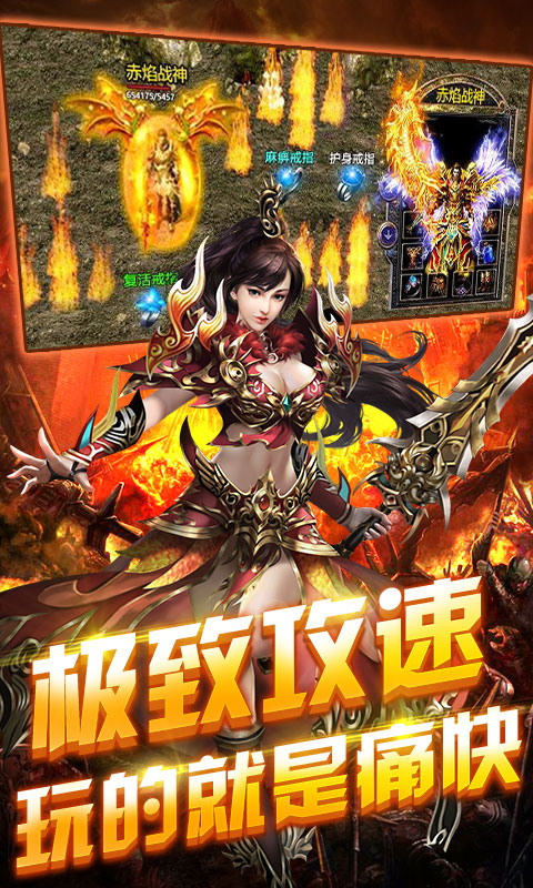 刀刀灭神BT版v1.3.7截图2