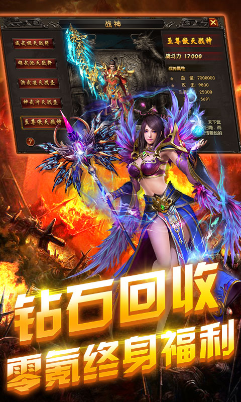 刀刀灭神BT版v1.3.7截图4