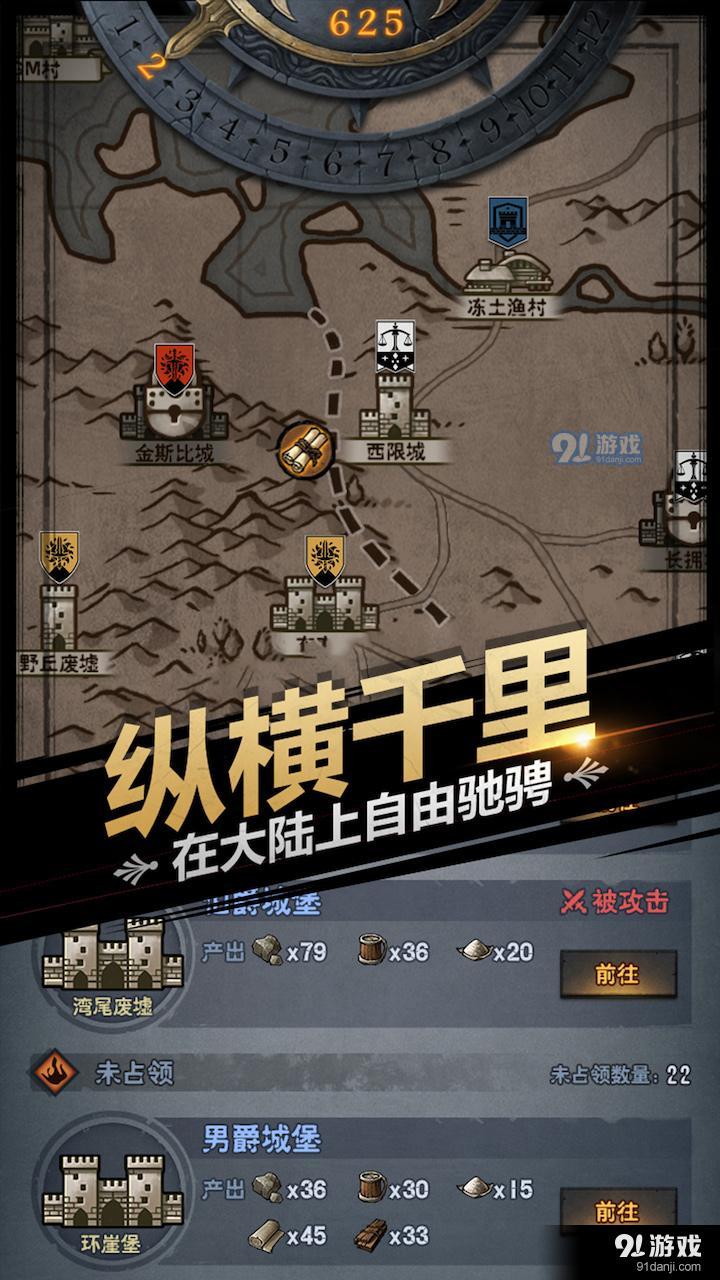 诸神皇冠手游v1.4.3.35810截图1