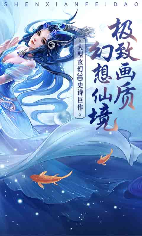 天侠武途v1.0.5.9截图2