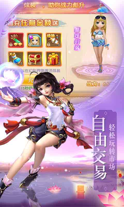 天侠武途v1.0.5.9截图1