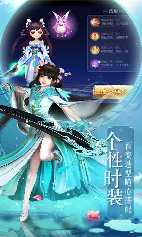 天侠武途v1.0.5.9截图4