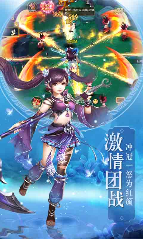 天侠武途v1.0.5.9截图5