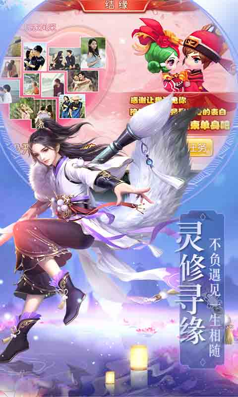 天侠武途v1.0.5.9截图3