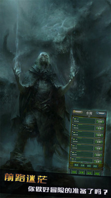 暗月城堡v1.13截图1