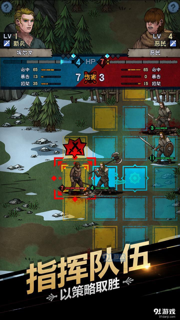 诸神皇冠手游v1.4.3.35810截图4