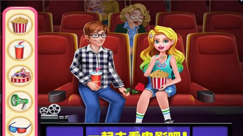 美人鱼爱情故事2v1.10截图2