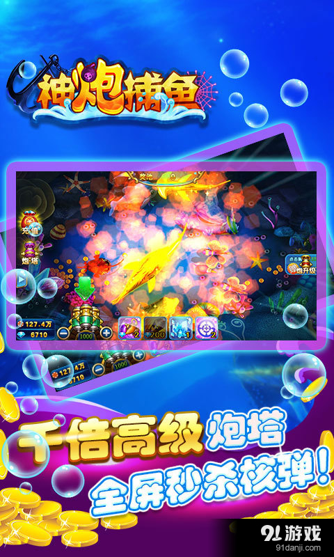 水果游戏厅v2.3.7截图2