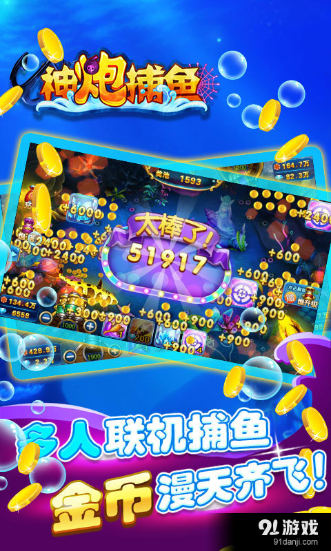 水果游戏厅v2.3.7截图3