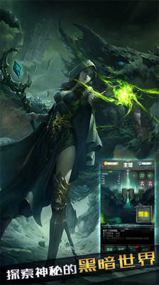 暗月城堡v1.13截图2