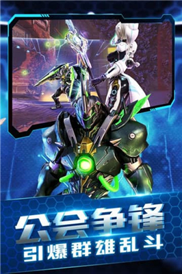 圣域天使v1.10.5截图2