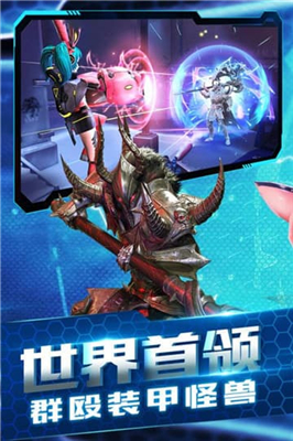 圣域天使v1.10.5截图3