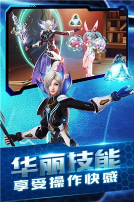 圣域天使v1.10.5截图4