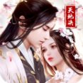 天地决手游v1.3.4