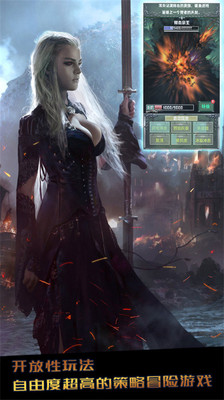 暗月城堡v1.13截图5