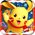 去吧皮卡丘(全民宝贝)v9.4.6