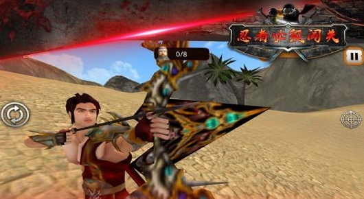 传说忍者弓箭手v1.3.6截图1