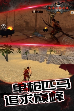 传说忍者弓箭手v1.3.6截图3