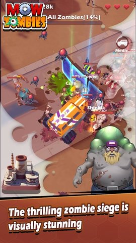 新僵尸收割者v1.3.5截图3